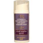 Сыворотка для лица