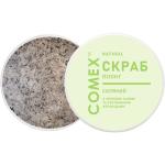 Скрабы для тела