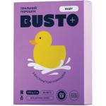 Стиральные порошки