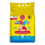 Стиральные порошки