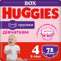Підгузки Huggies Pants 4 (9-14 кг) для дівчаток 72 шт Фото