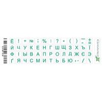 Наклейка на клавіатуру Grand-X 52 mini keys transparent protection Cyrillic green Фото