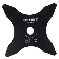 Нож для триммера Зеніт "Профі" 255х25.4 мм 4-лопасти двухсторонний Фото