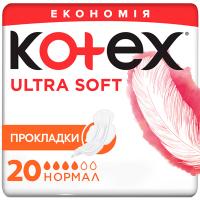 Гігієнічні прокладки Kotex Ultra Soft Normal 20 шт. Фото