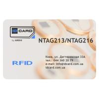 Смарт-карта IDCard NTAG213/NTAG216 white Фото