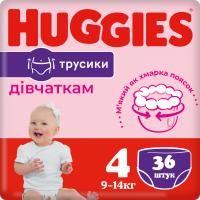 Підгузки Huggies Pants 4 Jumbo (9-14 кг) для дівчаток 36 шт Фото