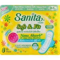 Гігієнічні прокладки Sanita Soft & Fit Maxi Wings 24.5 см 8 шт. Фото