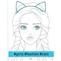 Книга Жорж #girls #fashion #cats Фото