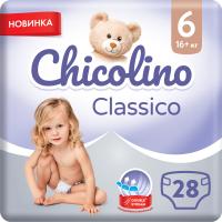 Підгузки Chicolino Medium Classico 6 Розмір (16+ кг) 28 шт Фото
