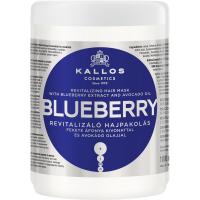 Маска для волос Kallos Cosmetics Blueberry Відновлювальна з екстрактом чорниці та о Фото