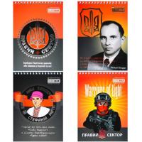 Блокнот Buromax на пружині зверху Patriot S.BANDERA A5 48 аркушів Фото