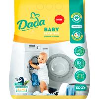 Стиральный порошок Dada для прання дитячих речей 2.4 кг Фото