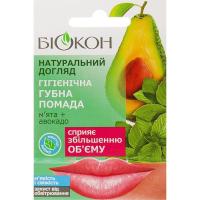 Гигиеническая помада Біокон Натуральный уход Мята + Авокадо 4.6 г Фото