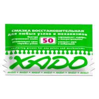 Мастило автомобільне Xado відновлювальна 12 мл Фото