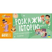 Настольная игра JoyBand Набор логических карт Расскажи историю Серия №2 Фото