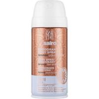 Дезодорант Sairo Body Spray Deodorant Bronze For Women 150 мл Фото