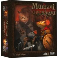 Настольная игра Lord of Boards Мышиные рассказы (Mice and Mystics) (укр.) Фото
