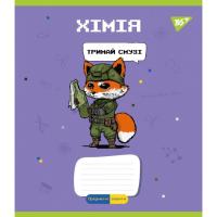 Тетрадь Yes предметная ХИМИЯ Military animals 48 листов, клетк Фото