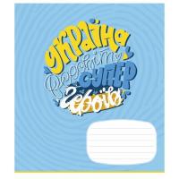 Тетрадь Школярик Мечта 18 листов клетка Фото