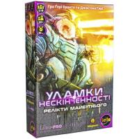 Настольная игра Kilogames Обломки Бесконечности: Реликты Будущего дополнения Фото