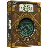 Настольная игра Lord of Boards Ужас Аркгема. Письмо Лавкрафта (Arkham Horror: Lov Фото
