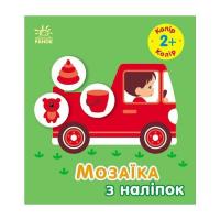 Книга Ранок Мозаїка з наліпок. Колір. Для дітей від 2 років Фото