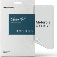 Плівка захисна Armorstandart hydrogel Matte Motorola G77 5G Фото