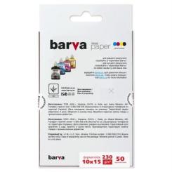 Фотобумага Barva 10x15 Фото 1