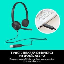 Наушники Logitech H340 USB HEADSET Фото 3