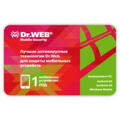 Антивирус Dr. Web Mobile Security 1 моб. устр. 1год Картонный конвер Фото