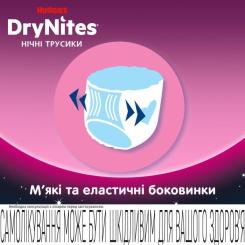 Подгузники Huggies DryNites для девочек 4-7 лет 10 шт Фото 5