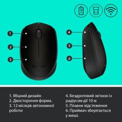Мышка Logitech M170 Grey Фото 6