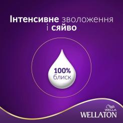 Краска для волос Wellaton 6/73 Молочный шоколад Фото 2