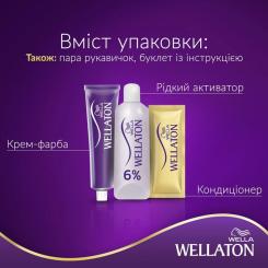 Краска для волос Wellaton 6/73 Молочный шоколад Фото 3