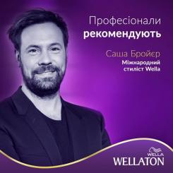 Краска для волос Wellaton 6/73 Молочный шоколад Фото 4
