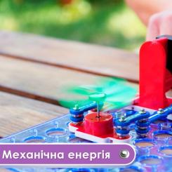 Конструктор ZNATOK Альтернативна енергія (50 проектів) Фото 4