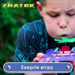 Конструктор ZNATOK Альтернативна енергія (50 проектів) Фото 5