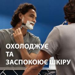 Гель для бритья Gillette Series Sensitive Skin Для чутливої шкіри 200 мл Фото 4