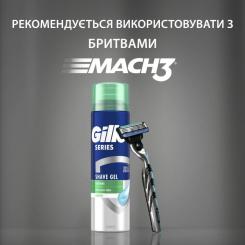 Гель для бритья Gillette Series Sensitive Skin Для чутливої шкіри 200 мл Фото 7