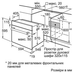 Духовой шкаф Bosch HBF534EW0Q Фото 4