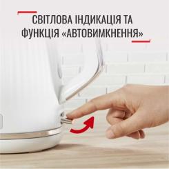 Электрочайник Tefal KO250130 Фото 8