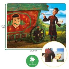 Пазл Monticolar с дополненной реальностью Нестор Фото 2