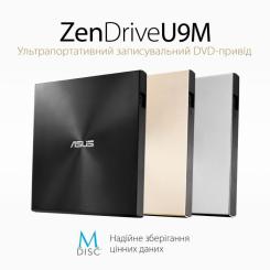 Оптический привод DVD-RW ASUS SDRW-08U9M-U/BLK/G/AS Фото 2