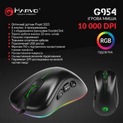 Мышка Marvo G954 USB Black Фото 3