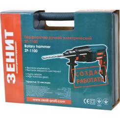 Перфоратор Зеніт ЗП-1100 Фото 3