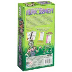 Настольная игра Hobby World Fluxx Зомби 12+ Фото 11