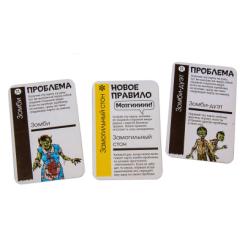 Настольная игра Hobby World Fluxx Зомби 12+ Фото 4