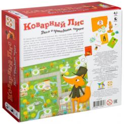 Настольная игра Стиль жизни Підступний лис Фото 7