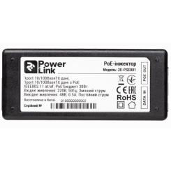 Адаптер PoE 2E 2E-PSE801 Фото 3