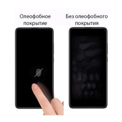 Стекло защитное Drobak Apple iPhone 12 (232313) Фото 2